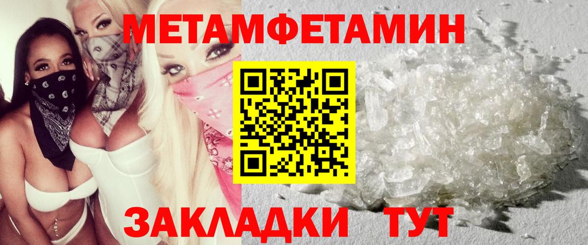 АМФ  АМФ Розовый  Вход с VPN  Касимов 