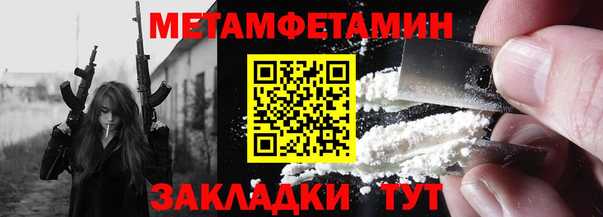 АМФЕТАМИН Premium Касимов