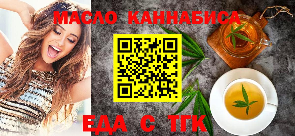 Касимов  Canna-Cookies конопля  Вход с VPN 
