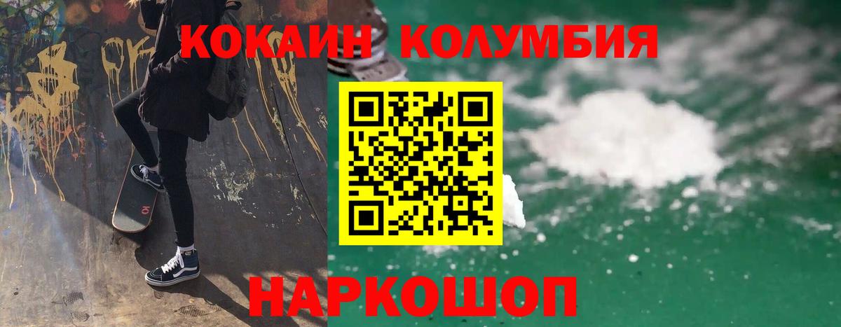 Касимов  КОКАИН 98%  где можно купить наркотик  Вход с VPN  COCAIN Боливия 