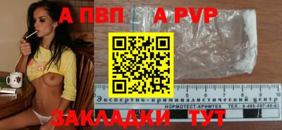 мескалин Краснодар