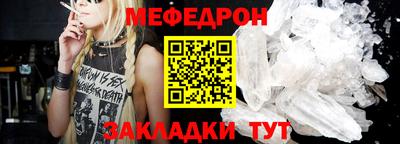 альфа пвп VHQ Коммунар