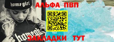 винт Краснознаменск