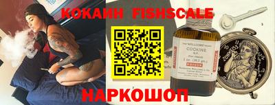 кокаин Краснокаменск