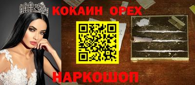 мескалин Краснодар