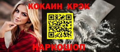 мефедрон мука Конаково