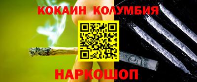 мефедрон мука Конаково