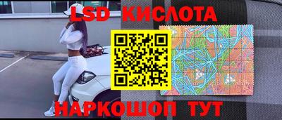 мескалин Краснодар