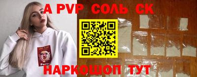 кокаин Краснокаменск