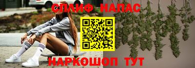 кокаин Краснокаменск