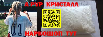 альфа пвп VHQ Коммунар