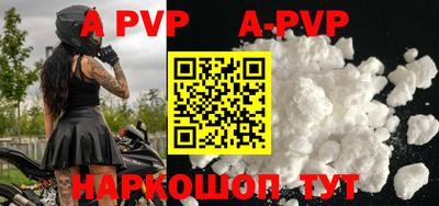 альфа пвп VHQ Коммунар