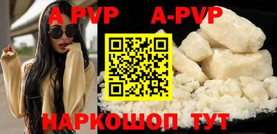 винт Краснознаменск