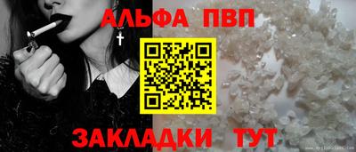 мескалин Краснодар