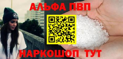альфа пвп VHQ Коммунар
