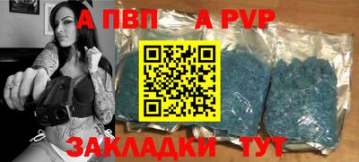 кокаин Краснокаменск