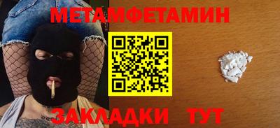 мефедрон мука Конаково