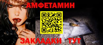 винт Краснознаменск