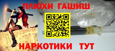кристаллы Комсомольск-на-Амуре