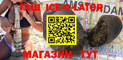 альфа пвп VHQ Коммунар