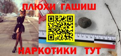 мескалин Краснодар