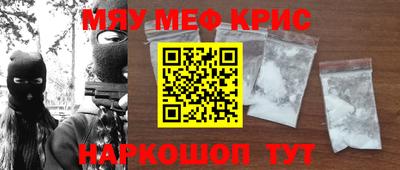 кокаин Краснокаменск