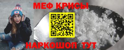 кристаллы Комсомольск-на-Амуре