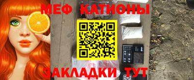 мефедрон мука Конаково