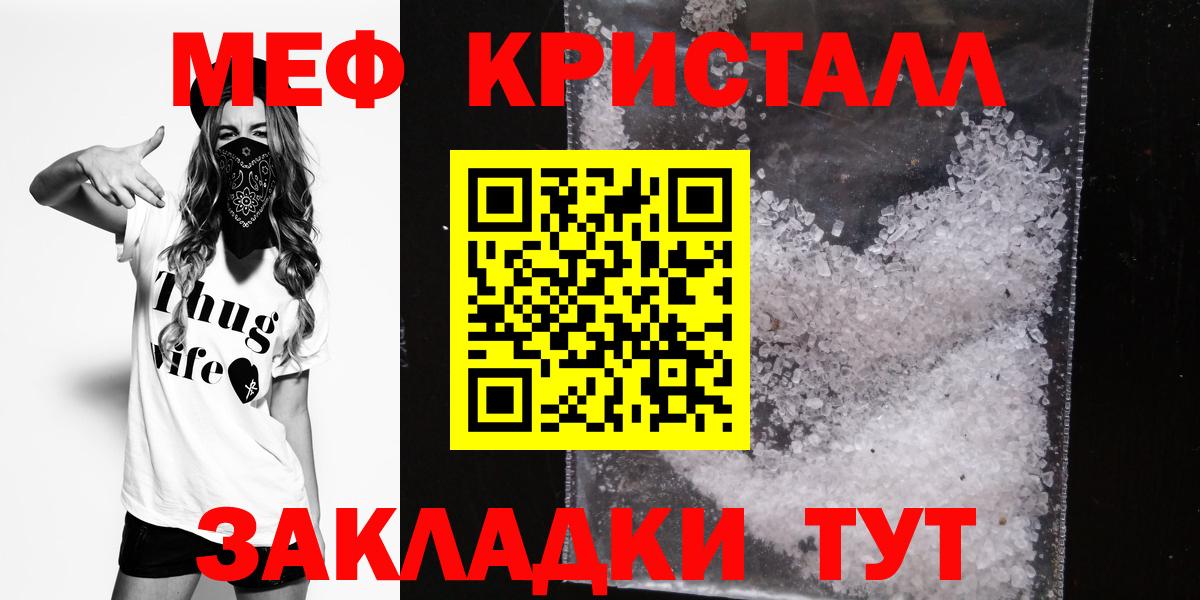 МЕФ Касимов