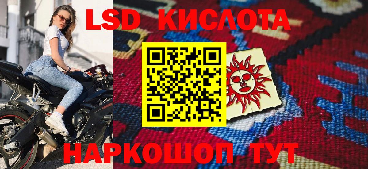 Марихуана  ГАШИШ  КОКАИН  Касимов  Вход с VPN  Меф  