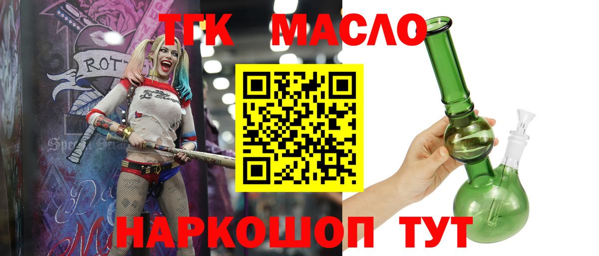 Альфа ПВП Касимов