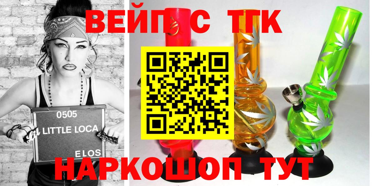 Касимов  ТГК THC oil  Вход с VPN 